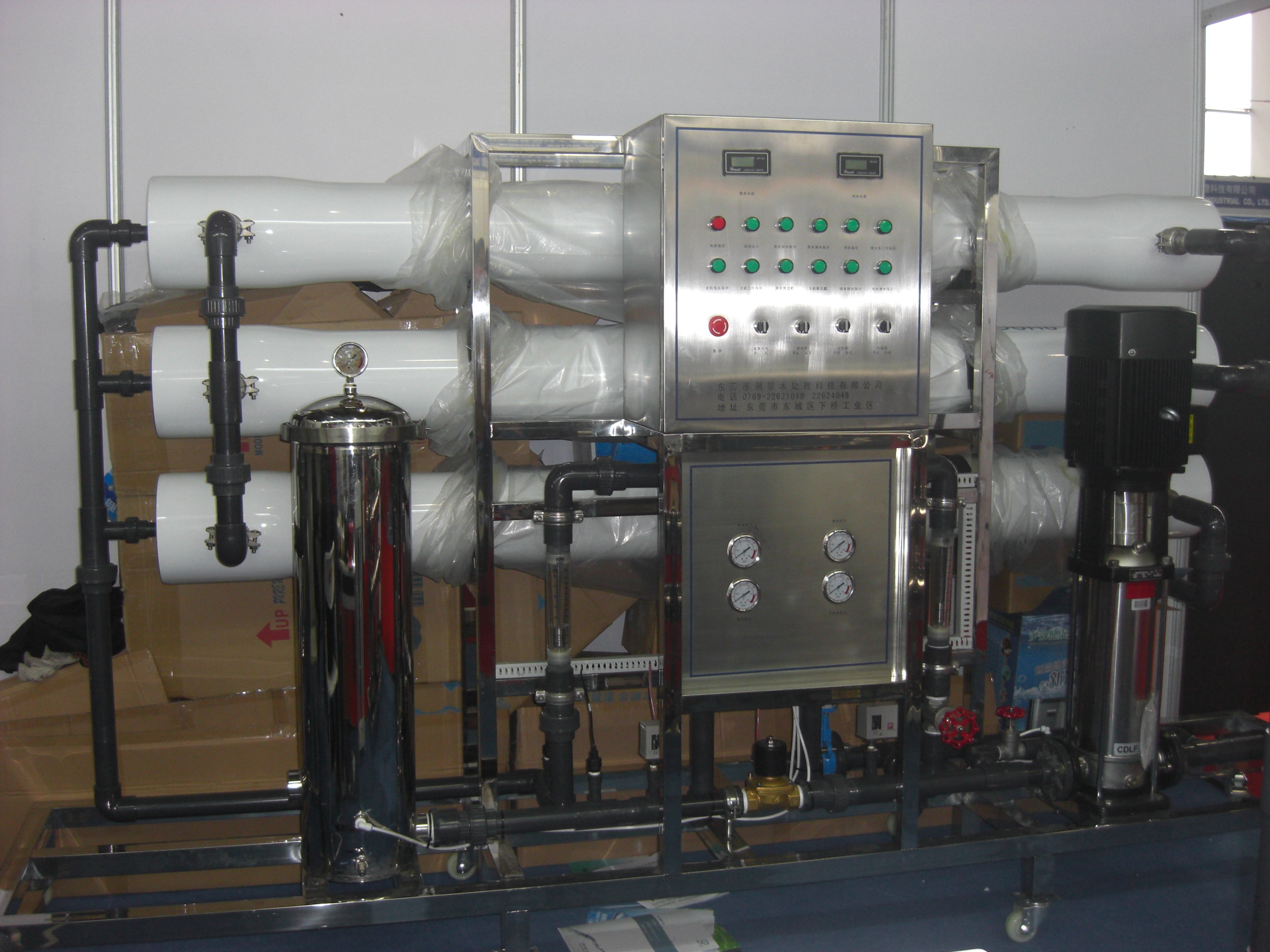 Reverse Osmosis (RO) Plant - Image 4